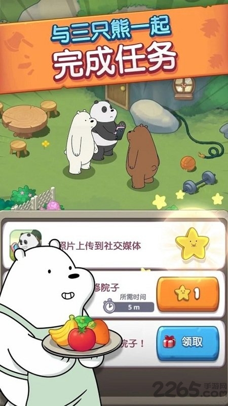 熊熊三消乐手游