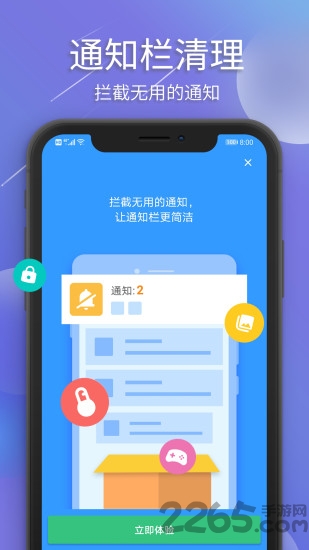 极光清理2021