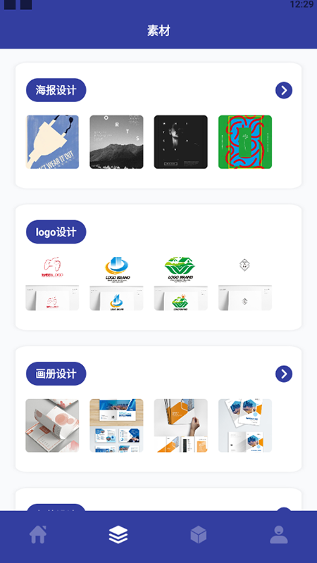 教学cdr识图官方版