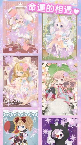 明星女孩的时尚中文版