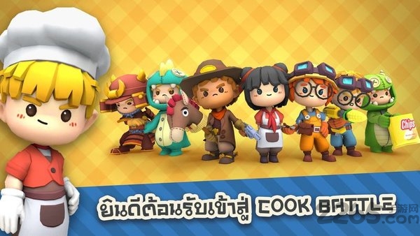 cooking battle安卓下载