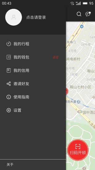 贝庆单车软件