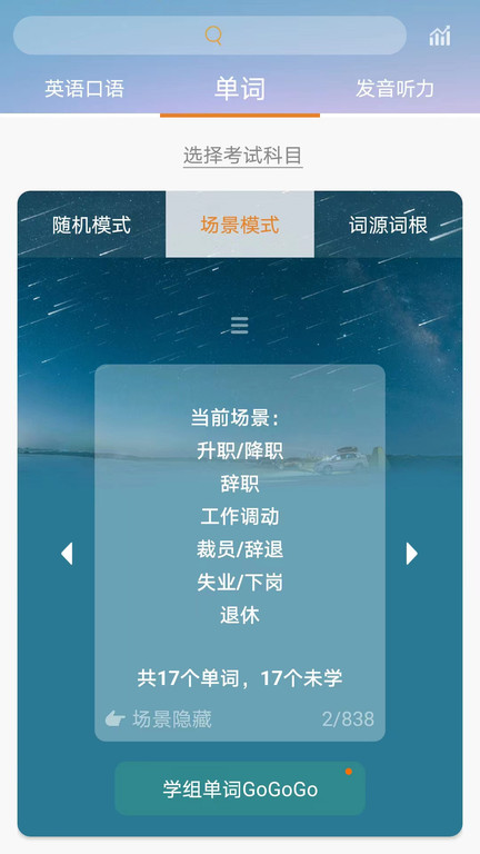 打墨官方版