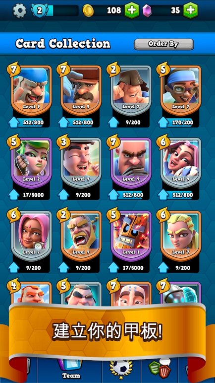 足球皇家最新版(soccer royale)