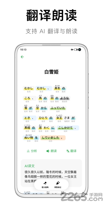 捧读app 捧读官方下载