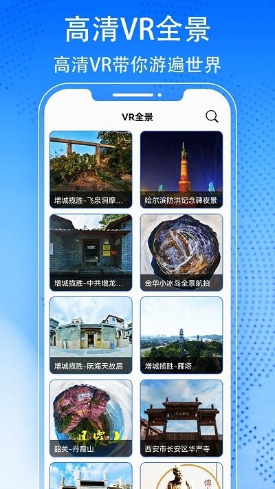 奥维3D高清实景地图app下载
