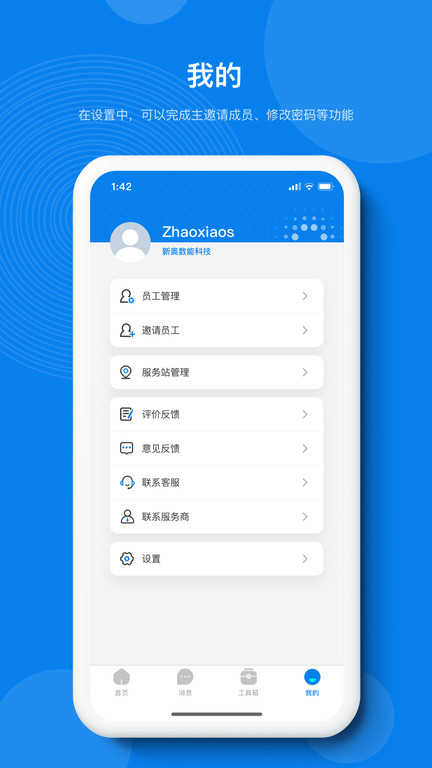 新奥泛能网