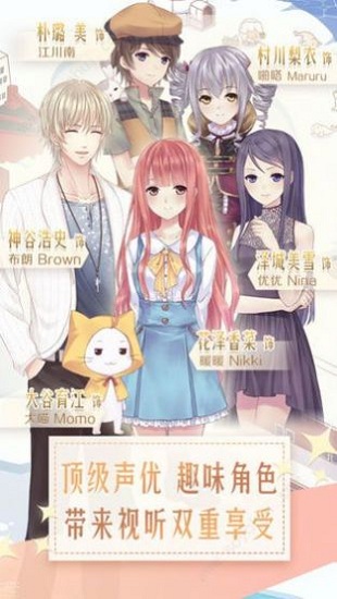 美女爱装扮游戏