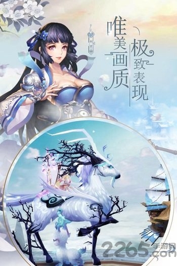 风之剑舞手游百度版