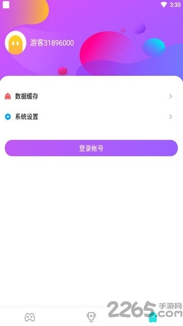 分玩游戏盒子
