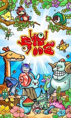 奇怪的它内购破解版