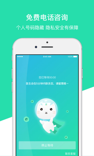 阿闻医生