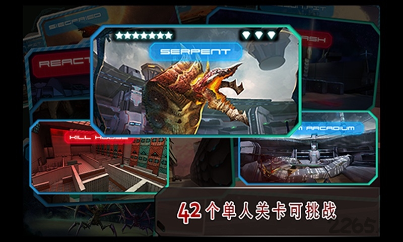 星际战争异形入侵破解版无限钻石版