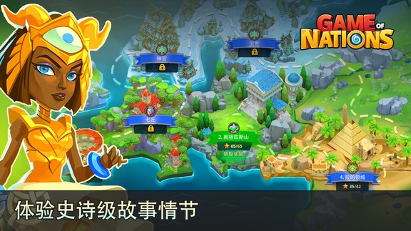 民族游戏手机版
