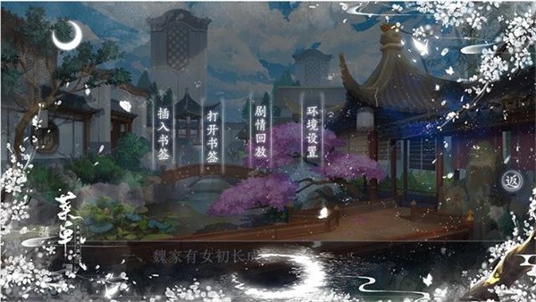 盛世皇贵妃游戏