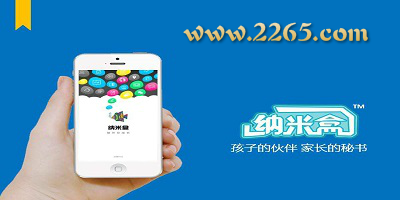 纳米盒app