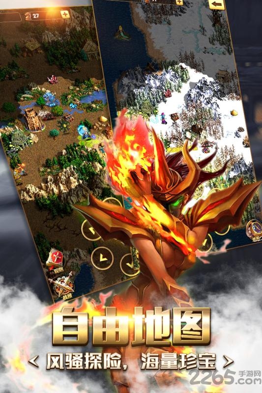 奇迹之境手游360版