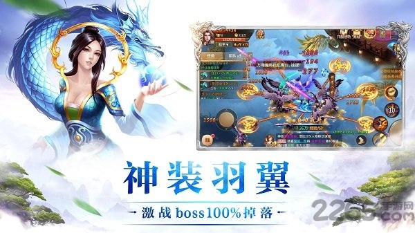 幻神录宿命情缘破解版 幻神录内购破解版下载