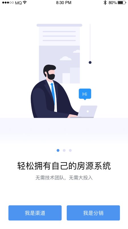 麦起手机最新版