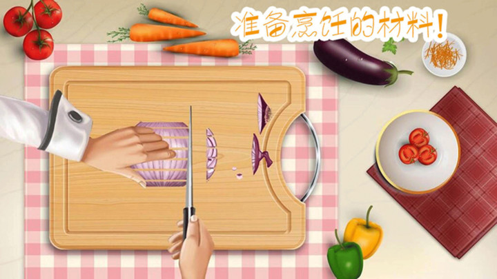 做饭制作模拟手机版