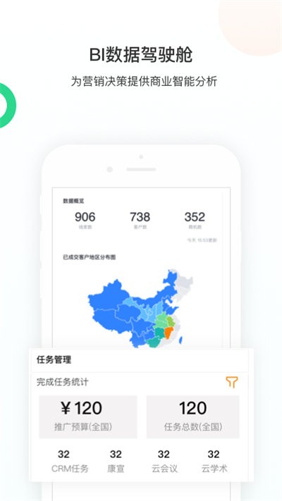 智远大成平台