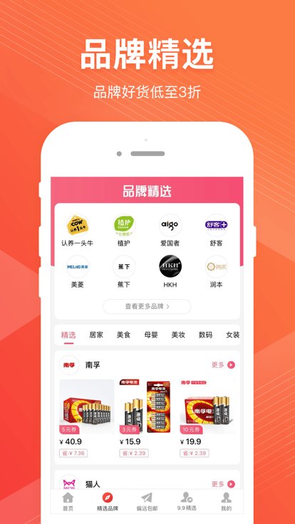 赚金街平台客户端