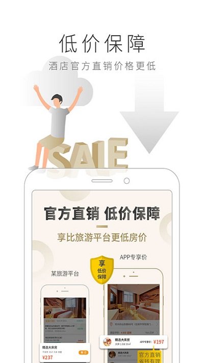 布丁生活手机版
