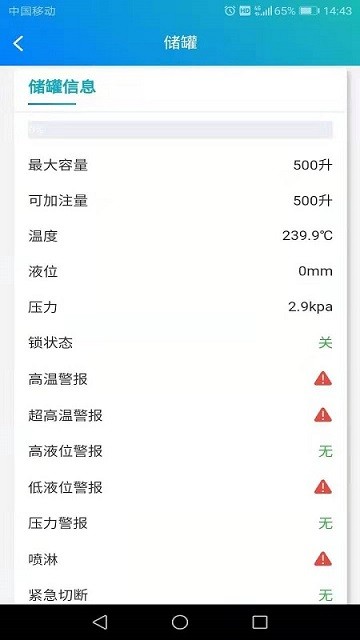 醇链app