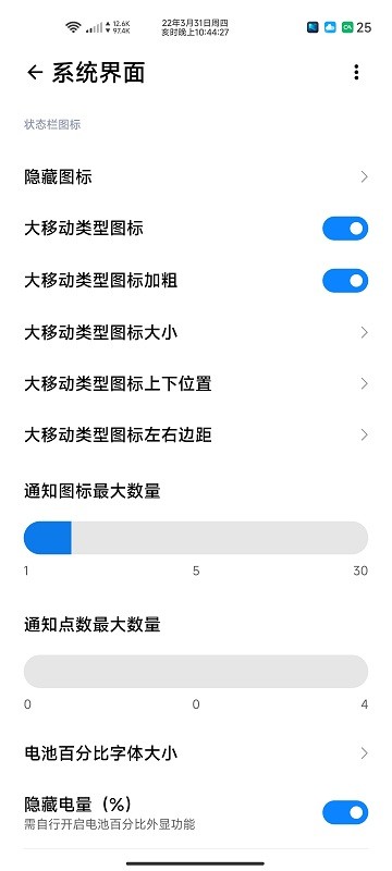 wooboxformiui官方版(原simplicity tools)
