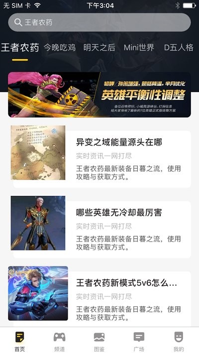 荣耀贵族手机版 荣耀贵族软件下载