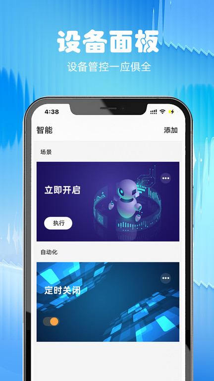 dopi官方版