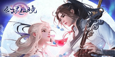 幻灵仙境