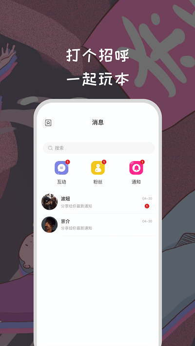 天剧app