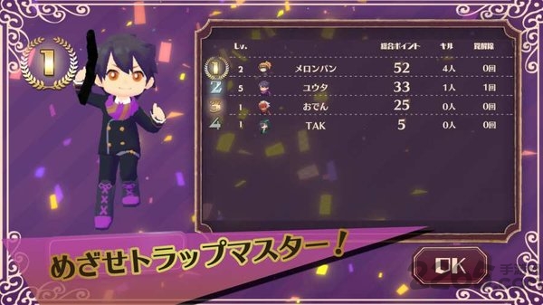 部落陷阱最新版