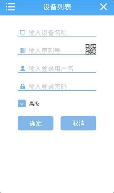 jfeye监控 jfeye监控手机版下载