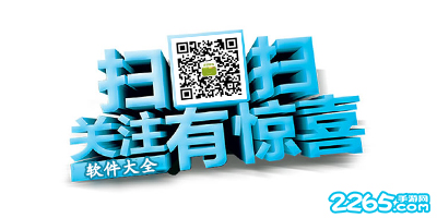 手机扫一扫软件