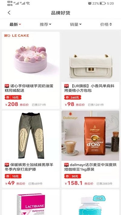好易省官方版 好易省客户端下载