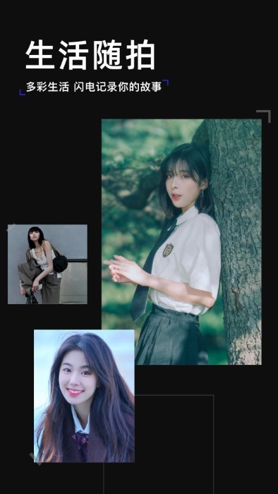 妙呀相机app