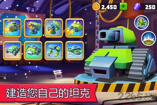 实时多人坦克游戏无限子弹版