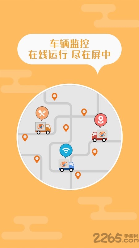 千迅智运APP(又名返空汇千迅智运)