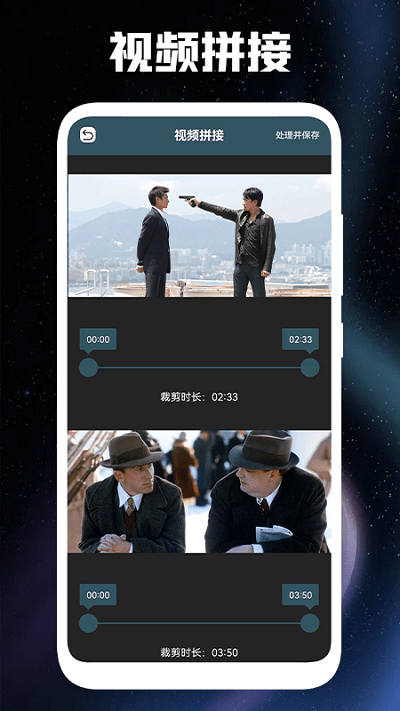 油条视频软件