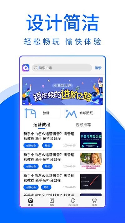 大鱼视频助手app下载