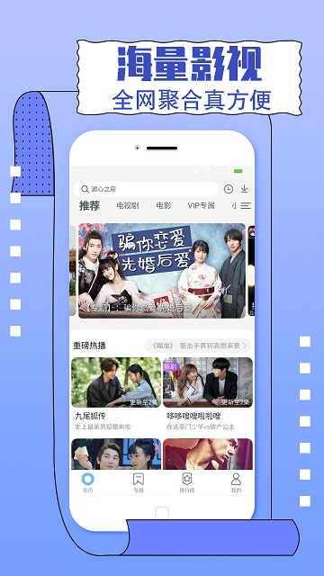 今日影视1.1.7旧版本
