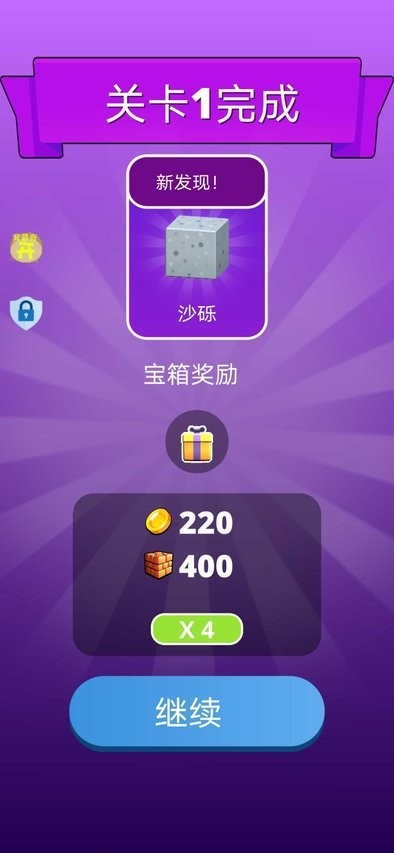 建筑也疯狂游戏
