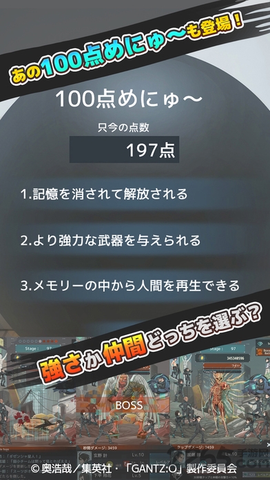 杀戮都市o点击大逃杀破解版