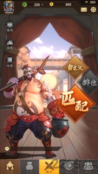 代号桃园游戏