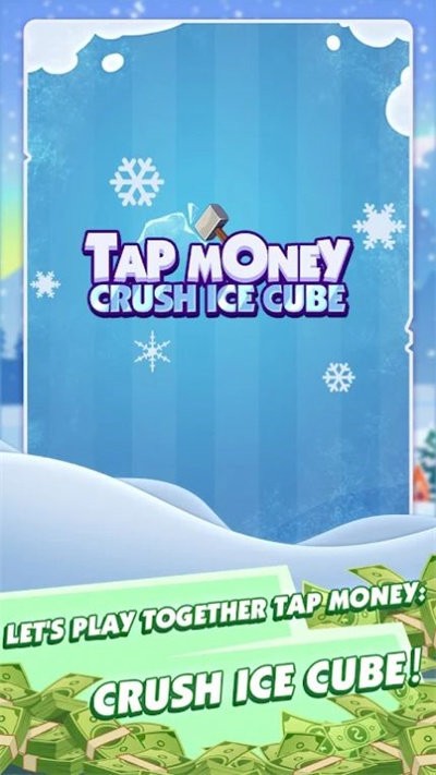 压碎冰块游戏(tapmoneycrushicecube)