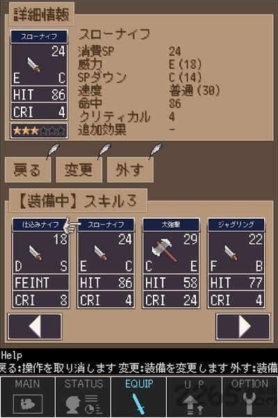 育成游戏100天中文版