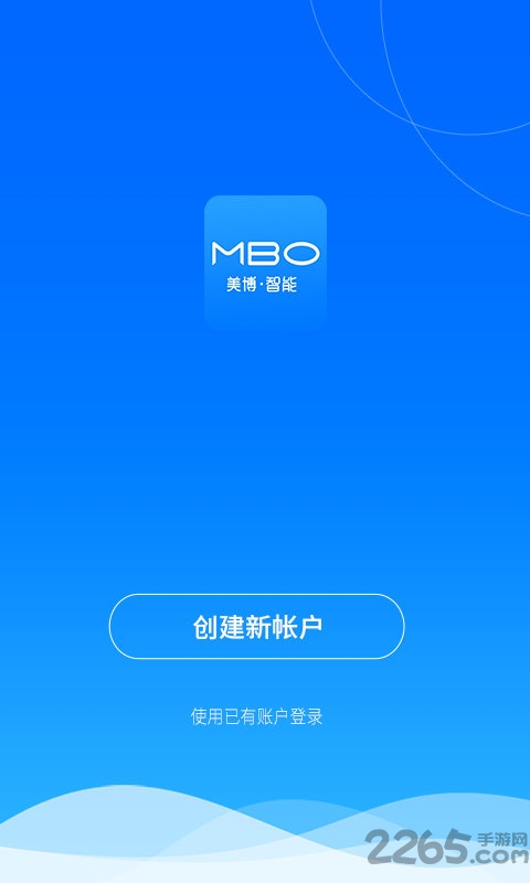 美博智能空调下载