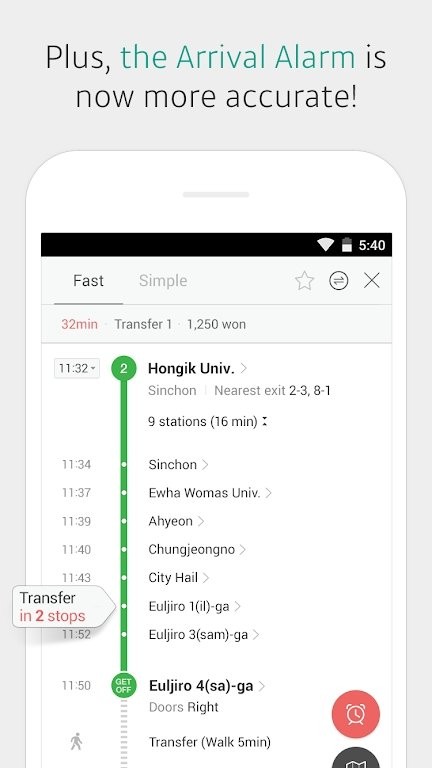 韩国地铁导航软件kakaometro